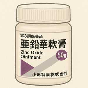 亜鉛華軟膏